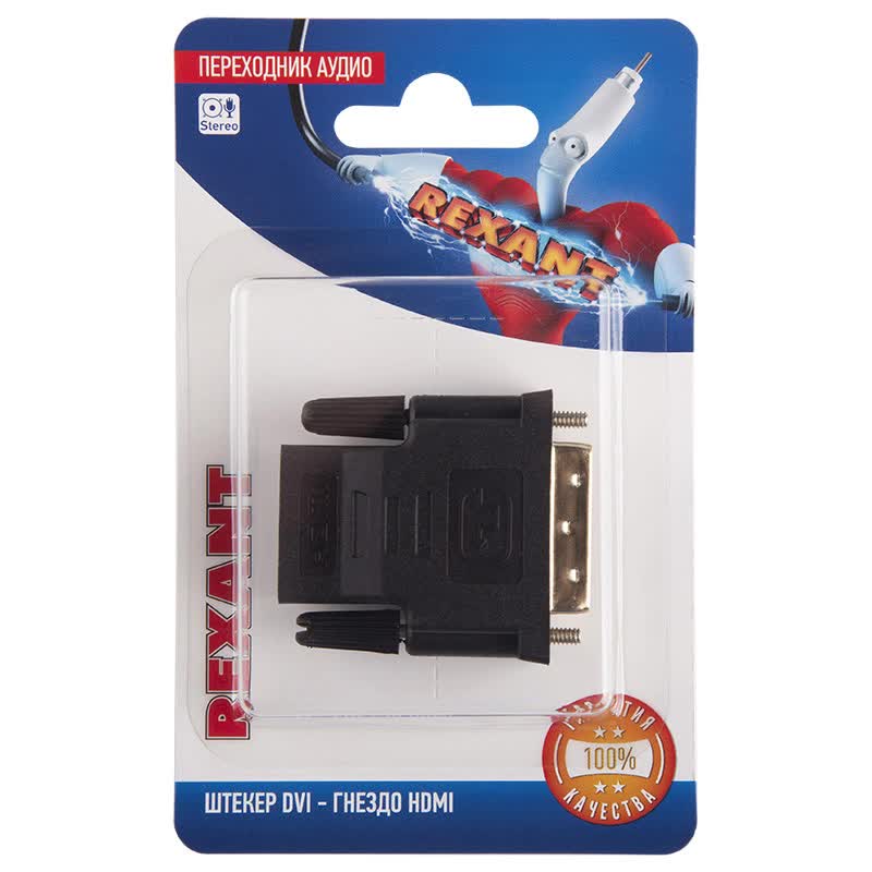 Кабель Rexant DVI - HDMI 06-0172-B
Кабель Rexant DVI - HDMI 06-0172-B
