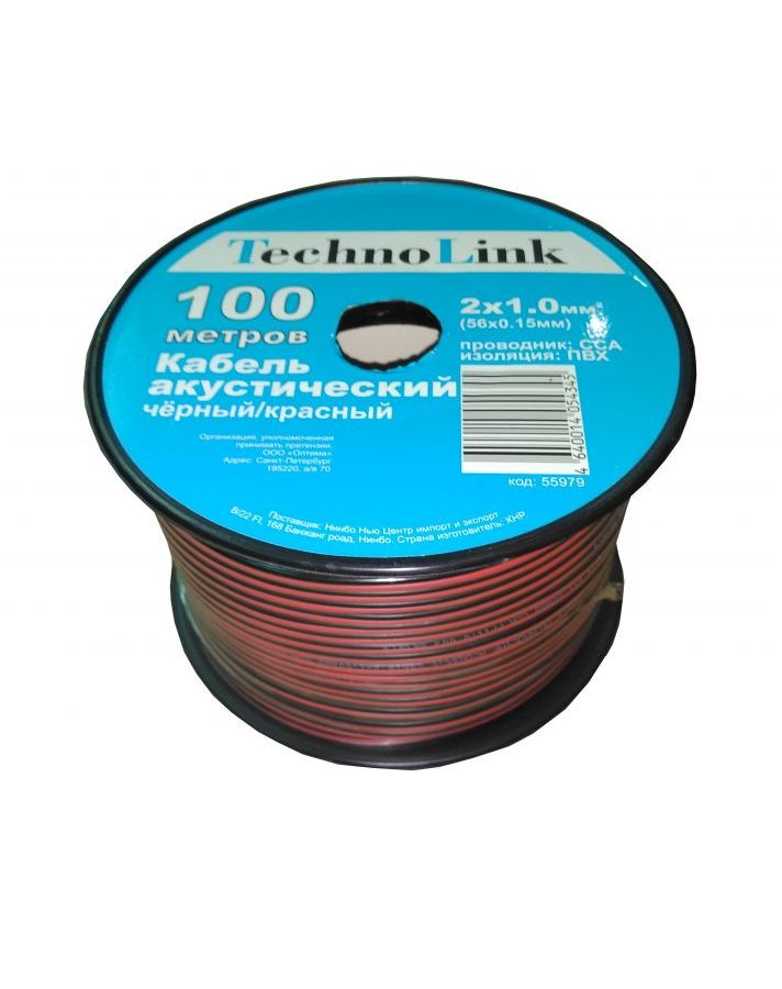 Акустический кабель Technolink 2x1,00 кв.мм 100м (ч/к)
Акустический кабель Technolink 2x1,00 кв.мм 100м (ч/к)