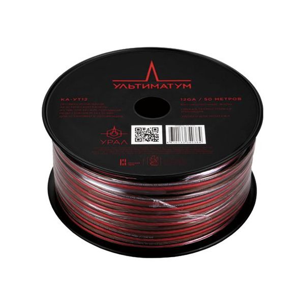 Кабель акустический УРАЛ УЛЬТИМАТУМ КА-УТ12 12GA медь (50м)
Кабель акустический УРАЛ УЛЬТИМАТУМ КА-УТ12 12GA медь (50м)