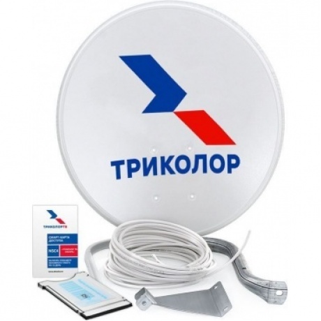 Комплект установщика спутникового телевидения Триколор СТВ-0.55
Комплект установщика спутникового телевидения Триколор СТВ-0.55