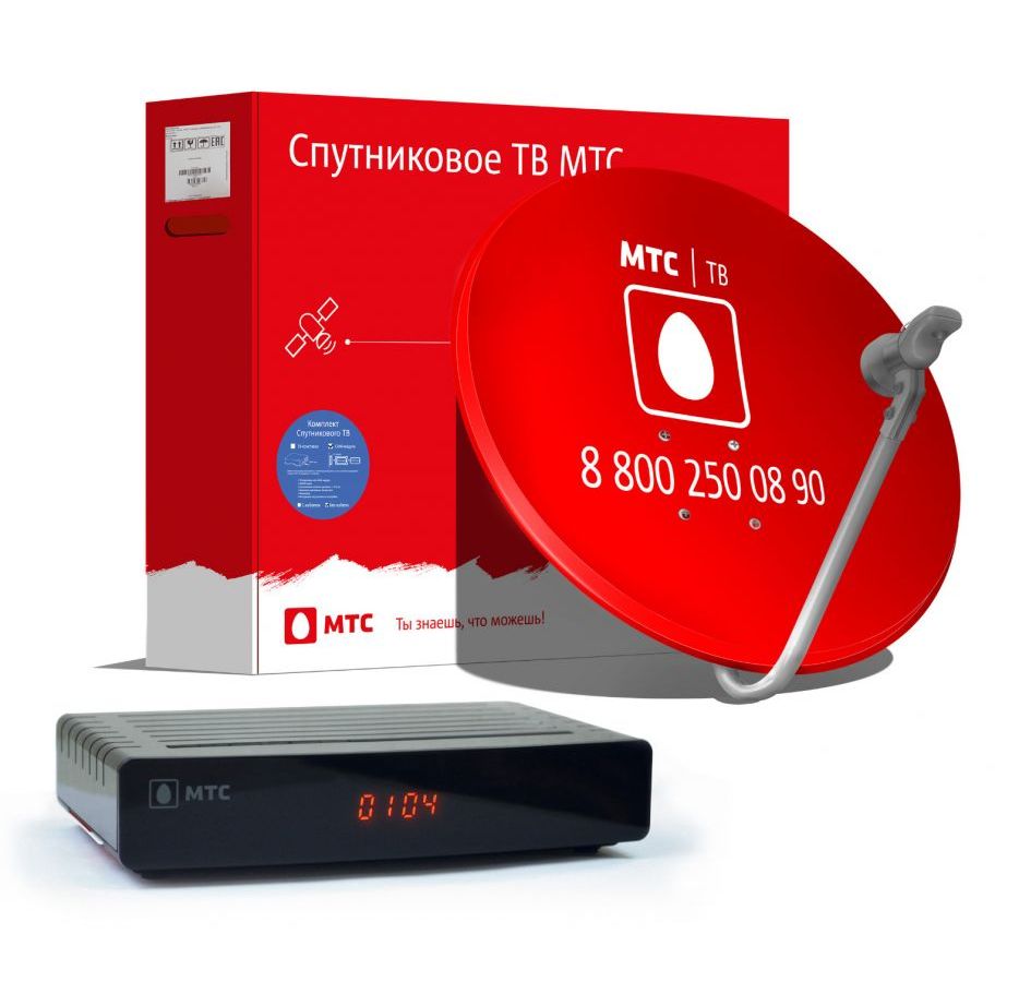 Комплект спутникового телевидения МТС №191
Комплект спутникового телевидения МТС №191