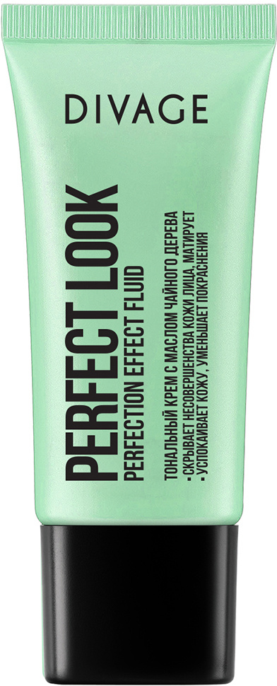 Тональный крем Divage Foundation Perfect Look № 02
Тональный крем Divage Foundation Perfect Look № 02