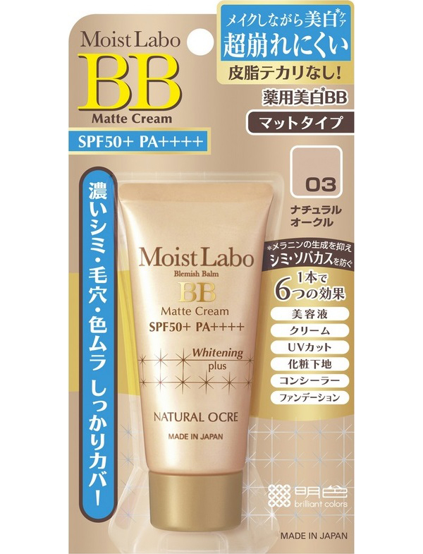 Meishoku Матирующий тональный крем - эссенция, тон 03 Moist Labo BB Matte Cream 03 Natural Ocre, натуральная охра, 33 г
Meishoku Матирующий тональный крем - эссенция, тон 03 Moist Labo BB Matte Cream 03 Natural Ocre, натуральная охра, 33 г