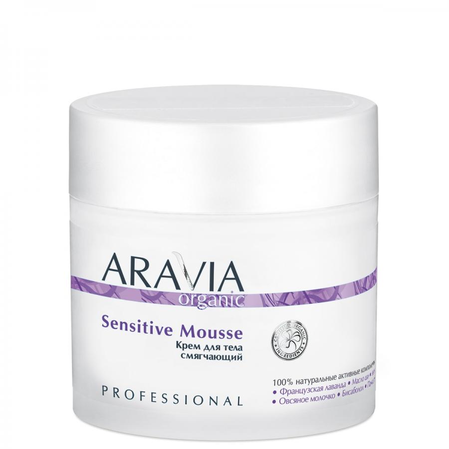 Крем для тела смягчающий Aravia Professional Organic Sensitive Mousse, 300 мл
Крем для тела смягчающий Aravia Professional Organic Sensitive Mousse, 300 мл