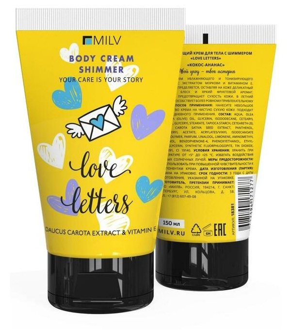 Крем для тела Увлажняющий с шиммером Milv Love letters 150мл
Крем для тела Увлажняющий с шиммером Milv Love letters 150мл