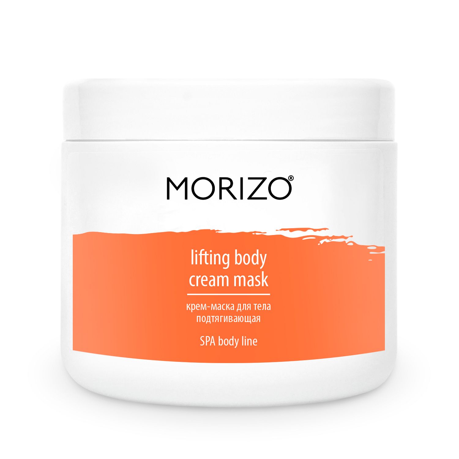 Крем-маска для тела MORIZO подтягивающая, 500 мл
Крем-маска для тела MORIZO подтягивающая, 500 мл