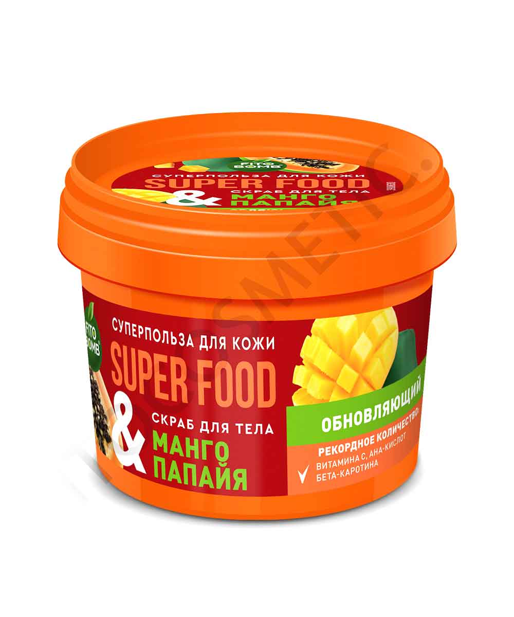 Скраб для тела Манго и папайа обновляющий Fito косметик 100 мл
Скраб для тела Манго и папайа обновляющий Fito косметик 100 мл