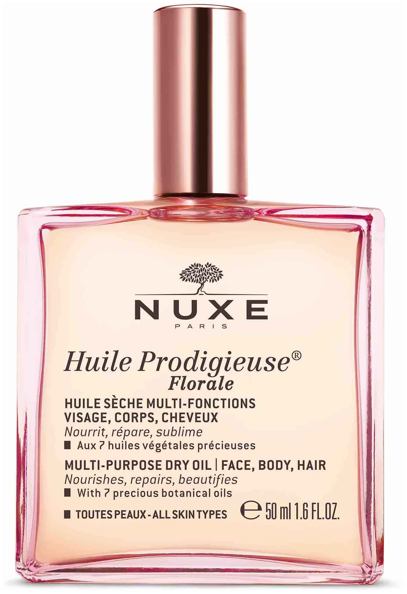 Цветочное сухое масло Nuxe Huile Prodigieuse Florale 50мл
Цветочное сухое масло Nuxe Huile Prodigieuse Florale 50мл