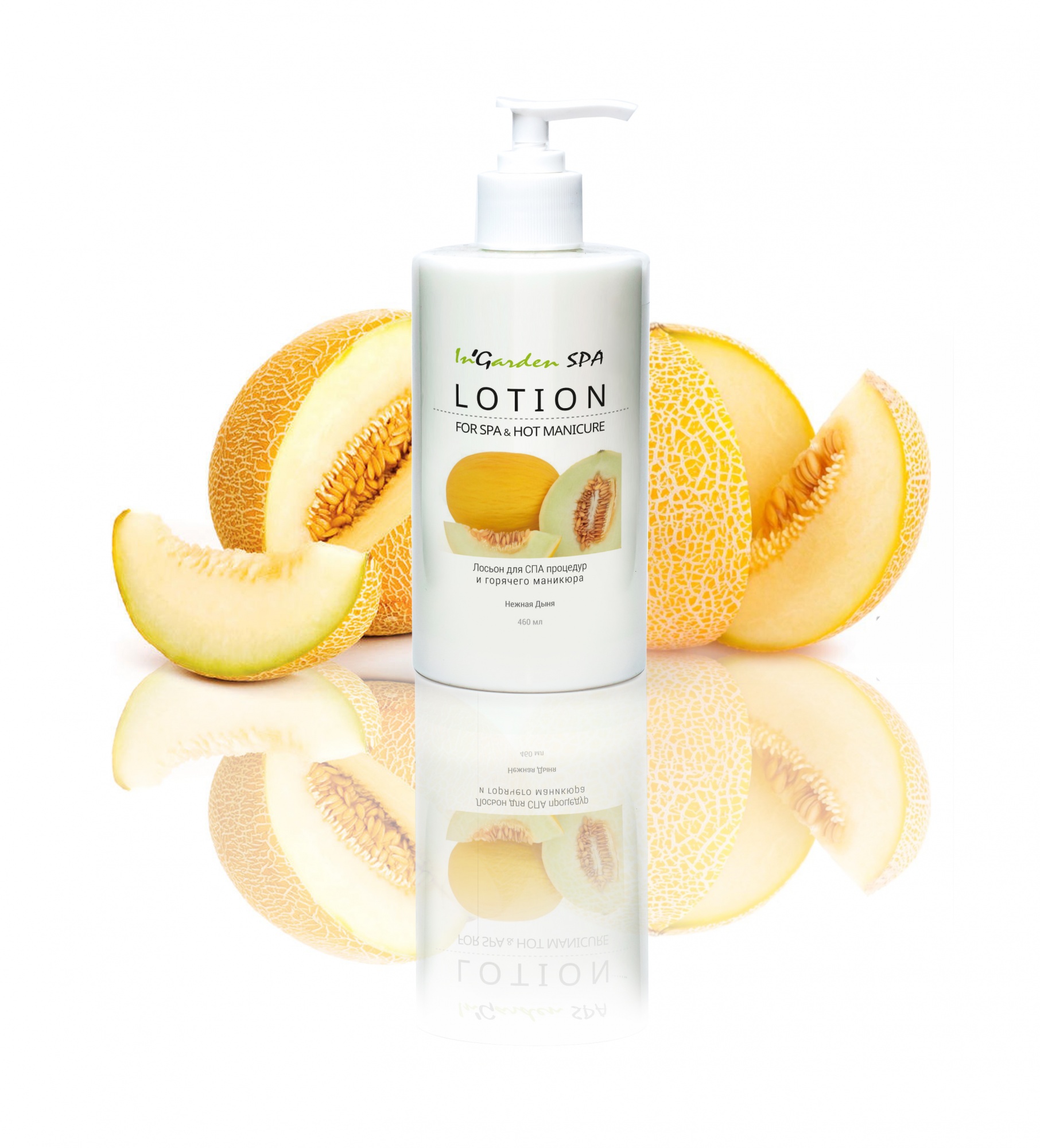 Лосьон для СПА процедур, горячего маникюра InGarden "Нежная дыня"460 мл
Лосьон для СПА процедур, горячего маникюра InGarden "Нежная дыня"460 мл