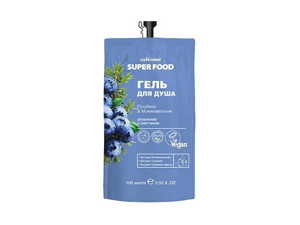 Гель для душа Cafemimi SUPER FOOD Голубика & Можжевельник 100 мл (дой-пак)
Гель для душа Cafemimi SUPER FOOD Голубика & Можжевельник 100 мл (дой-пак)