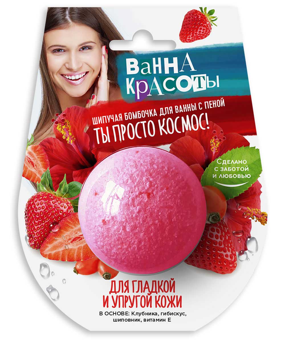 Шипучая бомбочка для ванны Фитокосметик. Ванна красоты. Для гладкой и упугой кожи 110 г
Шипучая бомбочка для ванны Фитокосметик. Ванна красоты. Для гладкой и упугой кожи 110 г