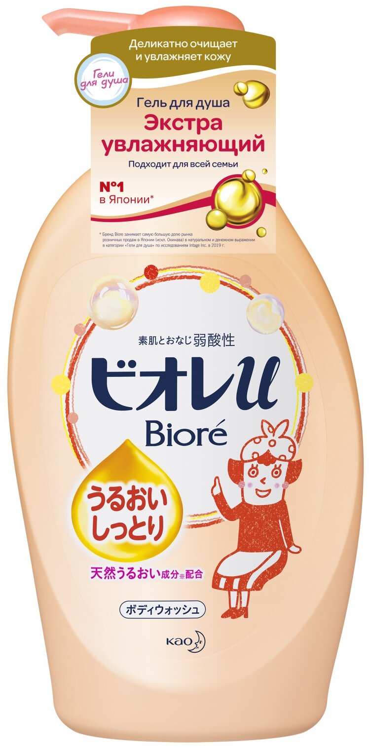 Гель для душа Biore Экстра увлажняющий 480 мл
Гель для душа Biore Экстра увлажняющий 480 мл