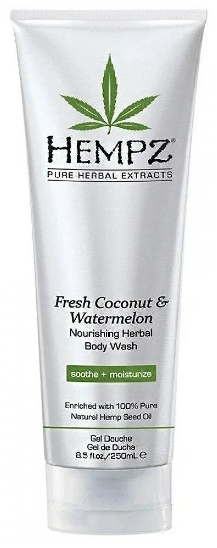 Гель для душа Hempz Кокос и Арбуз 250 мл
Гель для душа Hempz Кокос и Арбуз 250 мл