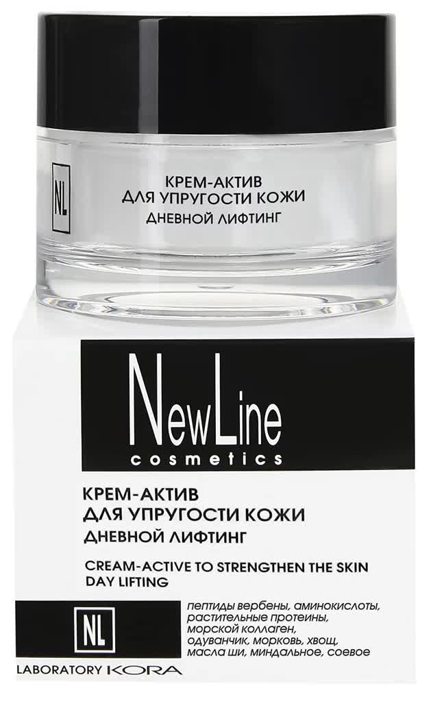 Крем-актив для упругости кожи Дневной лифтинг New Line, 50мл
Крем-актив для упругости кожи Дневной лифтинг New Line, 50мл