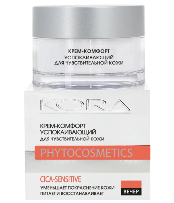 Крем - комфорт Кора успокаивающий для чувствительной кожи 50 мл
Крем - комфорт Кора успокаивающий для чувствительной кожи 50 мл