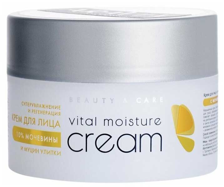 Крем для лица ARAVIA Professional Суперувлажнение и Регенерация c мочевиной и муцином улитки 150мл
Крем для лица ARAVIA Professional Суперувлажнение и Регенерация c мочевиной и муцином улитки 150мл