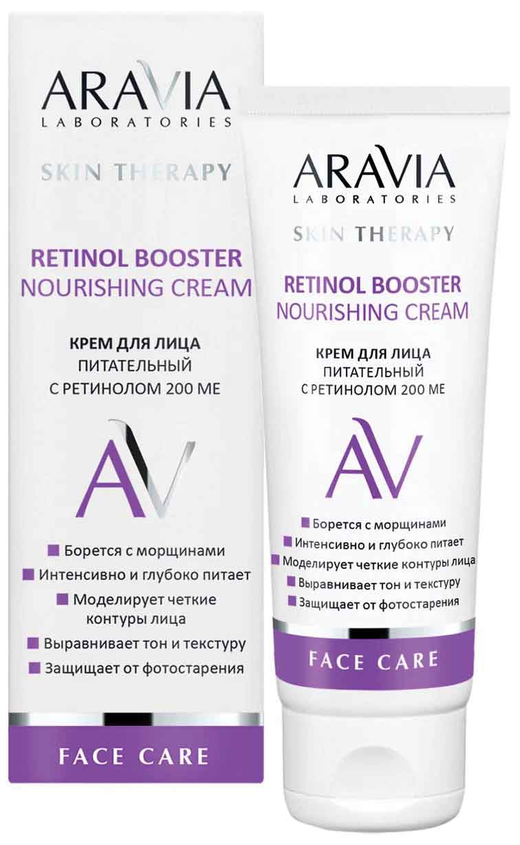 Крем для лица пит. с ретинолом 200 МЕ ARAVIA Laboratories Retinol Booster Nourishing Cream 50 мл
Крем для лица пит. с ретинолом 200 МЕ ARAVIA Laboratories Retinol Booster Nourishing Cream 50 мл