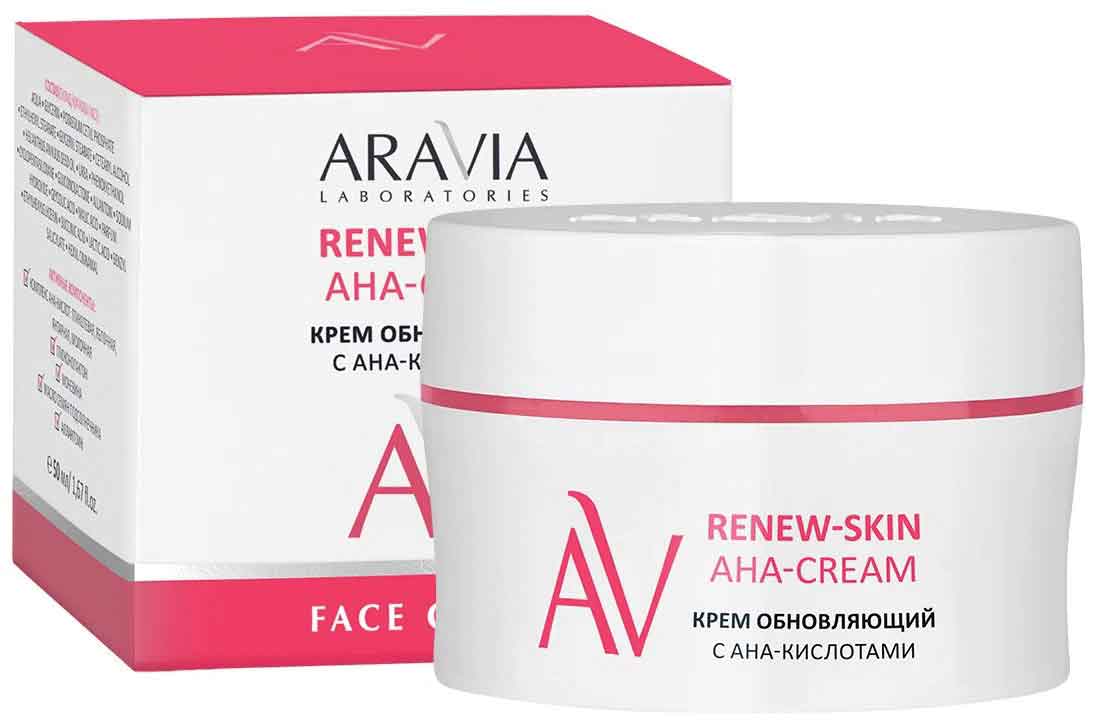 Крем обновляющий с АНА-кислотами ARAVIA Laboratories Renew-Skin AHA-Cream 50 мл
Крем обновляющий с АНА-кислотами ARAVIA Laboratories Renew-Skin AHA-Cream 50 мл