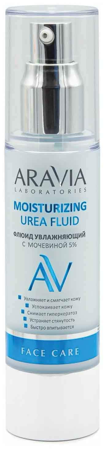 Флюид увлажняющий с мочевиной 5% ARAVIA Laboratories Moisturising Urea Fluid 50 мл
Флюид увлажняющий с мочевиной 5% ARAVIA Laboratories Moisturising Urea Fluid 50 мл