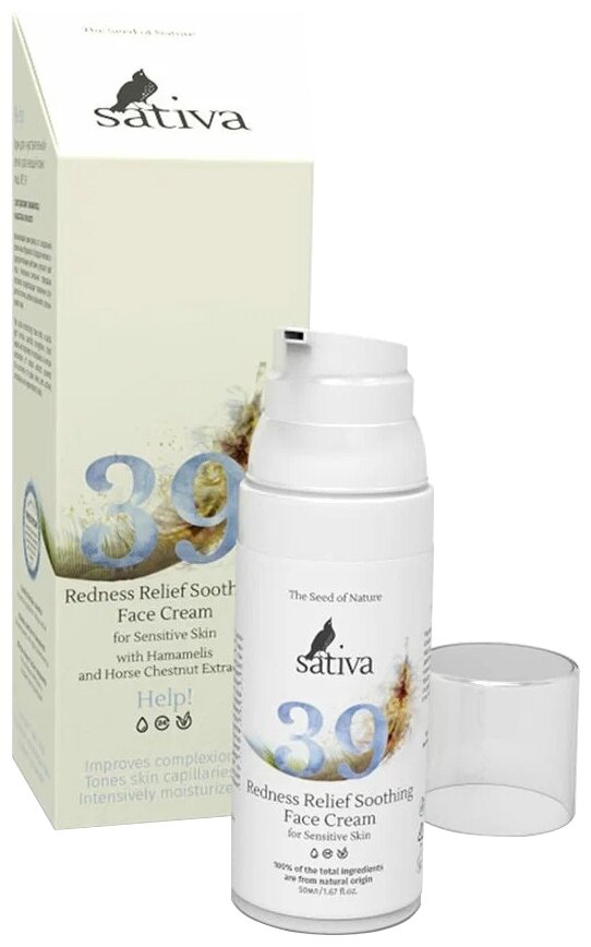 Крем для чувствительной легко краснеющей кожи лица Sativa №39, 50 мл
Крем для чувствительной легко краснеющей кожи лица Sativa №39, 50 мл
