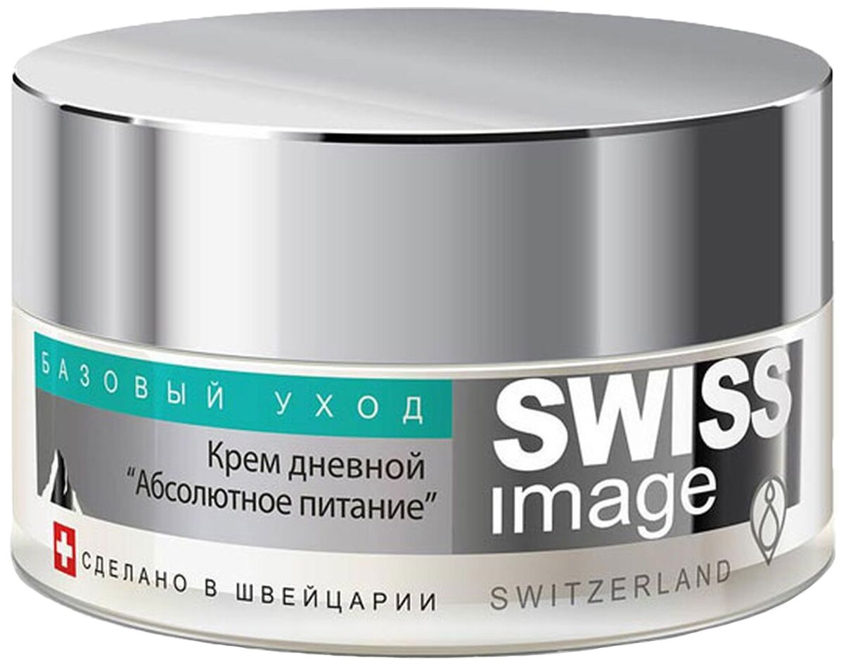 Крем дневной Swiss Image "Абсолютное питание" 50 мл
Крем дневной Swiss Image "Абсолютное питание" 50 мл