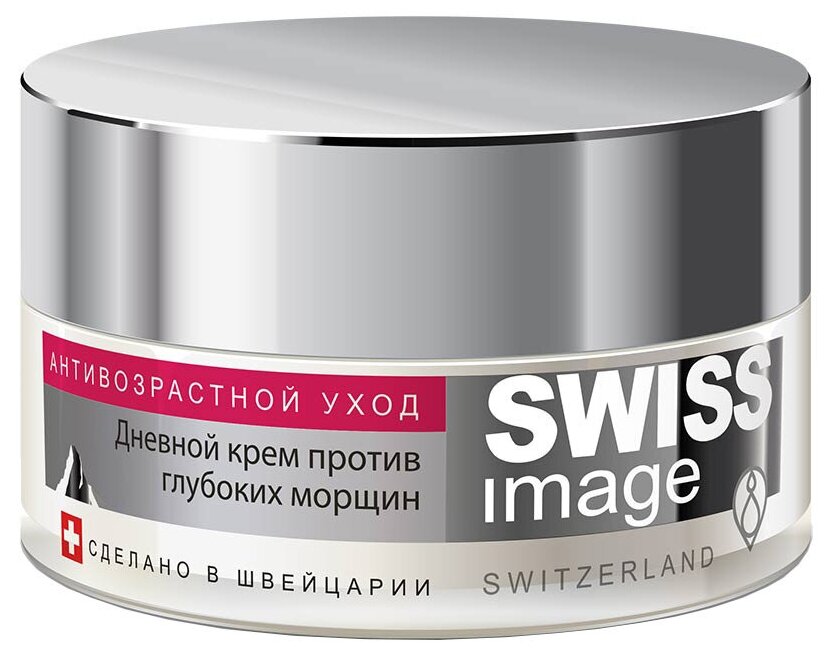 Дневной крем против глубоких морщин Swiss Image 46+ 50 мл
Дневной крем против глубоких морщин Swiss Image 46+ 50 мл