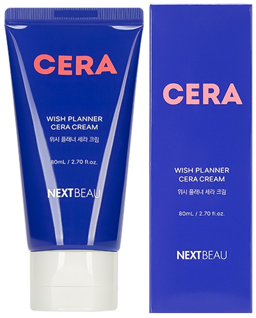 Успокаивающий крем NEXTBEAU с керамидами для чувствительной кожи, 80мл
Успокаивающий крем NEXTBEAU с керамидами для чувствительной кожи, 80мл