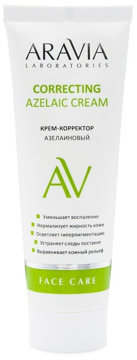 Крем-корректор азелаиновый ARAVIA Laboratories Azelaic Correcting Cream, 50 мл
Крем-корректор азелаиновый ARAVIA Laboratories Azelaic Correcting Cream, 50 мл