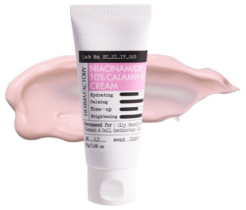 Крем для лица Derma Factory Niacinamide 10% с ниацинамидом и каламином
Крем для лица Derma Factory Niacinamide 10% с ниацинамидом и каламином