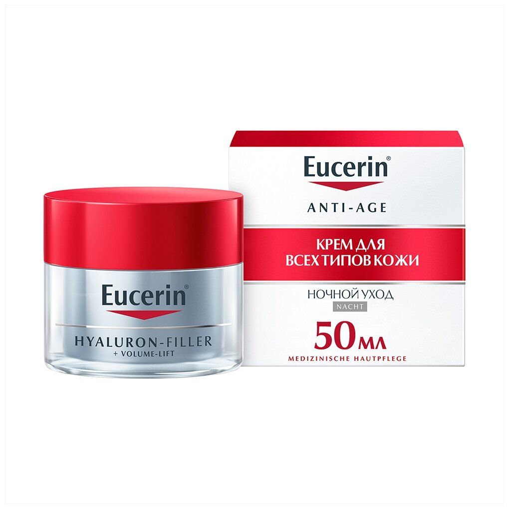 Крем Eucerin Hyaluron-Filler + Volume-Lift для ночного ухода за кожей, 50 мл
Крем Eucerin Hyaluron-Filler + Volume-Lift для ночного ухода за кожей, 50 мл