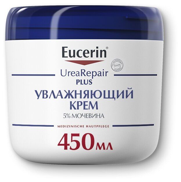 Увлажняющий крем Eucerin UreaRepair Plus, 450 мл
Увлажняющий крем Eucerin UreaRepair Plus, 450 мл