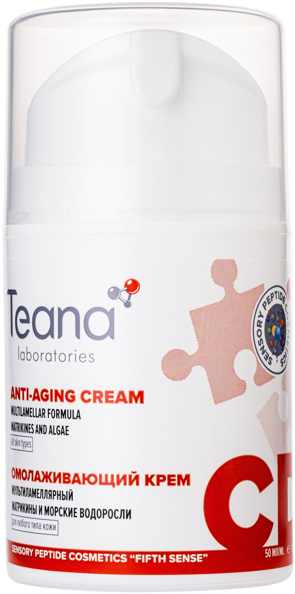 Омолаживающий мультиламеллярный крем-диспенсер Teana 50мл
Омолаживающий мультиламеллярный крем-диспенсер Teana 50мл