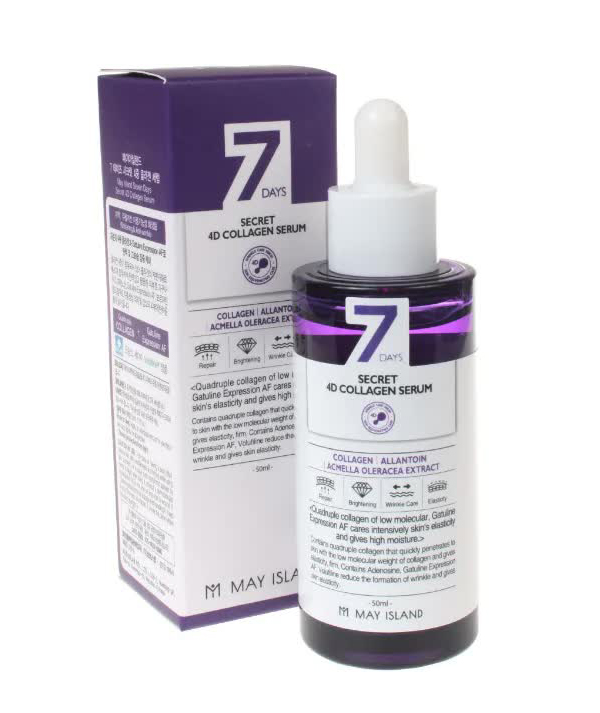 МСЛ 4D Collagen Сыворотка 7 Days Secret 4D Collagen Serum 50мл
МСЛ 4D Collagen Сыворотка 7 Days Secret 4D Collagen Serum 50мл