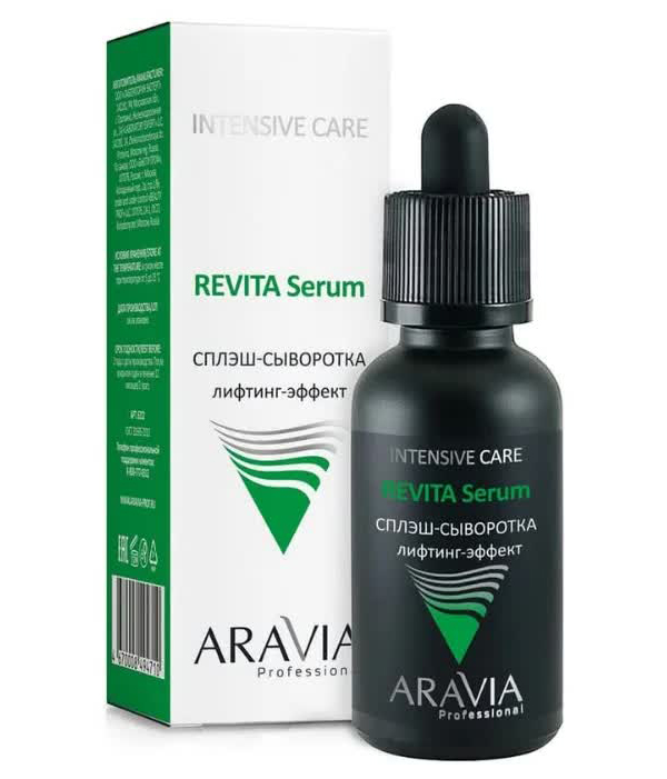 Сплэш-сыворотка для лица Aravia Professional лифтинг-эффект, 30 мл
Сплэш-сыворотка для лица Aravia Professional лифтинг-эффект, 30 мл