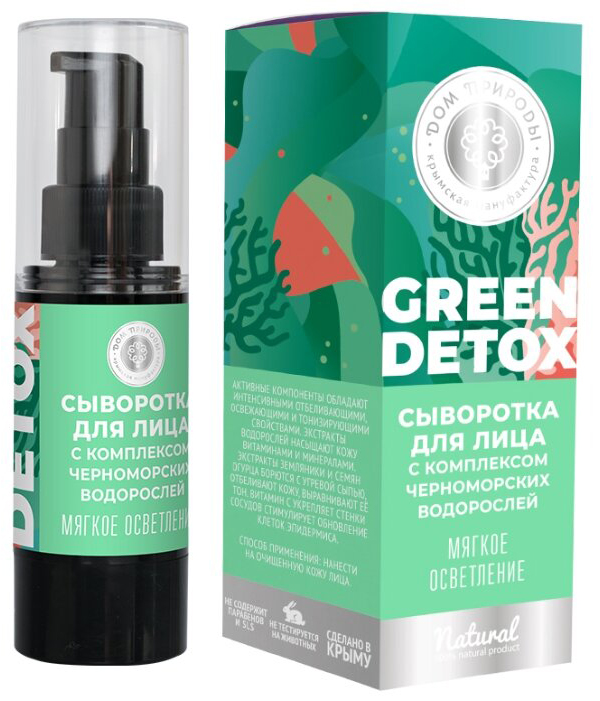Сыворотка ДОМ ПРИРОДЫ Green Detox с комплексом черноморских водорослей Мягкое осветление, 30г
Сыворотка ДОМ ПРИРОДЫ Green Detox с комплексом черноморских водорослей Мягкое осветление, 30г