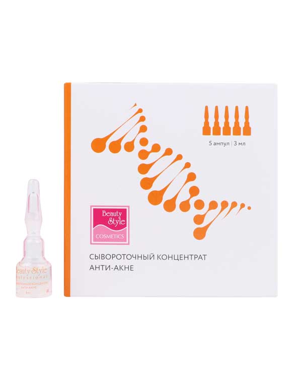 Сывороточный концентрат анти-акне Beauty Style Stop Acne 3 мл*5 шт
Сывороточный концентрат анти-акне Beauty Style Stop Acne 3 мл*5 шт