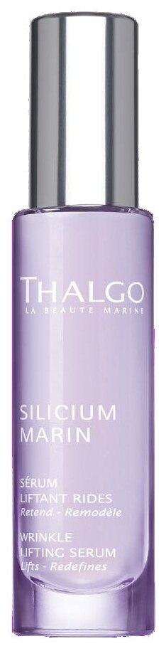 Сыворотка Thalgo с кремнием с эффектом лифтинга 30 мл
Сыворотка Thalgo с кремнием с эффектом лифтинга 30 мл