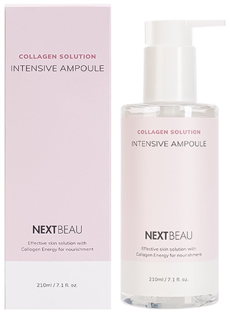 Омолаживающая сыворотка NEXTBEAU с гидролизованным коллагеном, 210мл
Омолаживающая сыворотка NEXTBEAU с гидролизованным коллагеном, 210мл