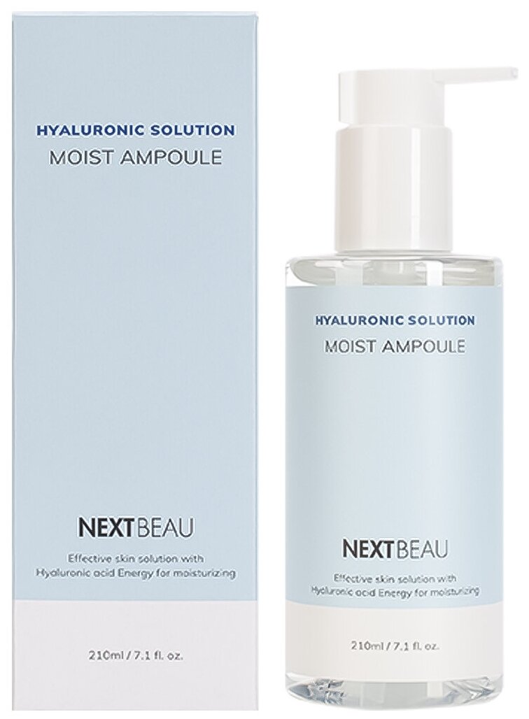 Увлажняющая сыворотка NEXTBEAU с гиалуроновой кислотой, 210мл
Увлажняющая сыворотка NEXTBEAU с гиалуроновой кислотой, 210мл