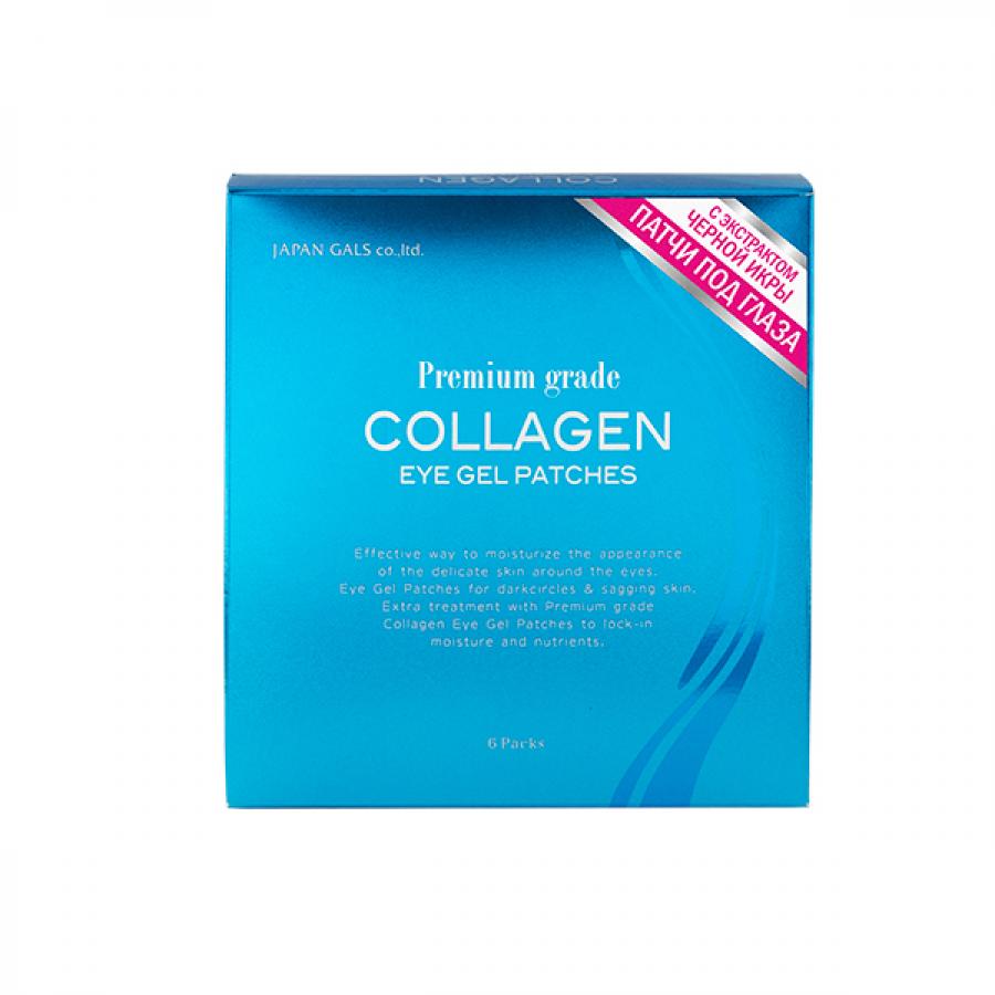 Гидрогелевые патчи для кожи вокруг глаз Japan Gals, 6 шт
Гидрогелевые патчи для кожи вокруг глаз Japan Gals, 6 шт
