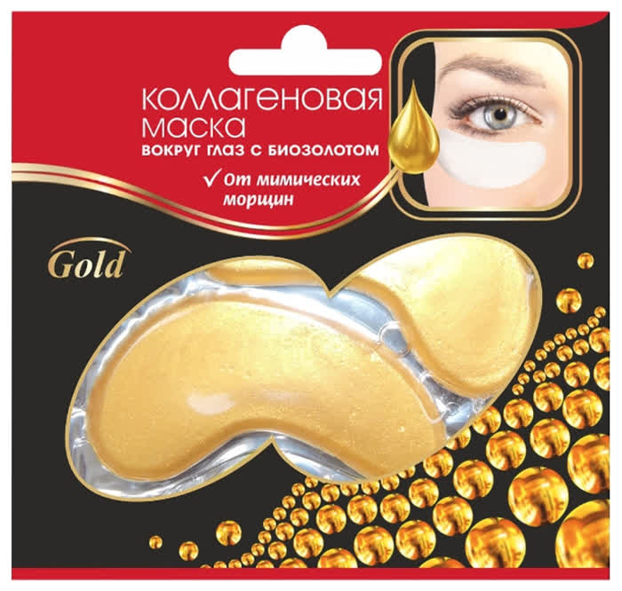 Secrets Lan Коллагеновая маска для кожи вокруг глаз с биозолотом, 8 г
Secrets Lan Коллагеновая маска для кожи вокруг глаз с биозолотом, 8 г