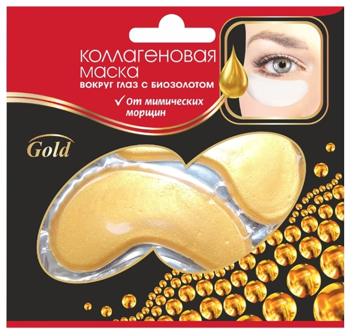 Secrets Lan Коллагеновая маска для кожи вокруг глаз с биозолотом и морскими водорослями, 8 г
Secrets Lan Коллагеновая маска для кожи вокруг глаз с биозолотом и морскими водорослями, 8 г