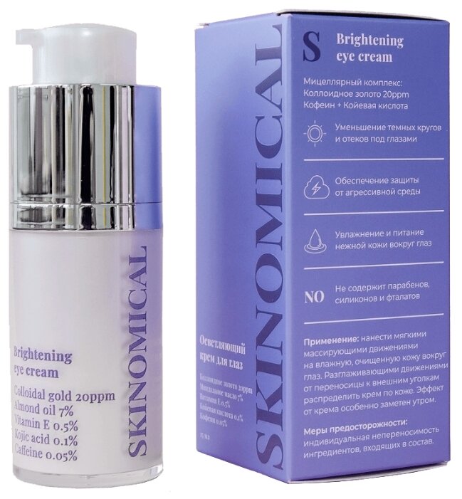 Крем для глаз Skinomical ОСВЕТЛЕНИЕ Skinomical Brightening Eye Cream, 15 мл
Крем для глаз Skinomical ОСВЕТЛЕНИЕ Skinomical Brightening Eye Cream, 15 мл