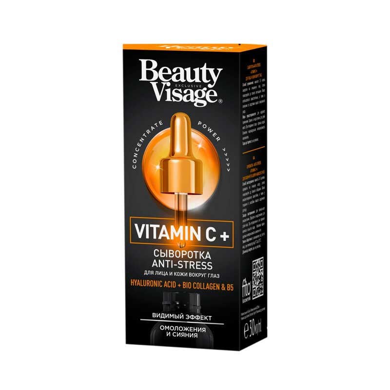 Сыворотка Anti-stress Vitamin C+ для лица и кожи вокруг глаз Фитокосметик. Beauty Visage. 30мл
Сыворотка Anti-stress Vitamin C+ для лица и кожи вокруг глаз Фитокосметик. Beauty Visage. 30мл