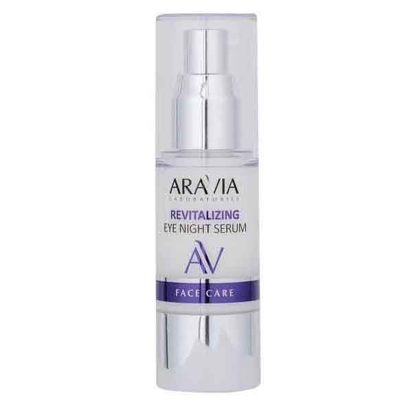 Ночная сыворотка-концентрат для век ARAVIA Laboratories Revitalizing Eye Night Serum 30 мл
Ночная сыворотка-концентрат для век ARAVIA Laboratories Revitalizing Eye Night Serum 30 мл