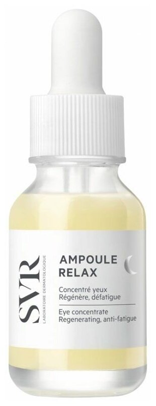 Восстанавливающая сыворотка для контура глаз SVR ampoule relax 15 мл
Восстанавливающая сыворотка для контура глаз SVR ampoule relax 15 мл