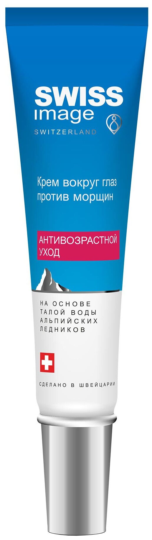 Крем вокруг глаз против морщин Swiss Image 36+ 15 мл
Крем вокруг глаз против морщин Swiss Image 36+ 15 мл