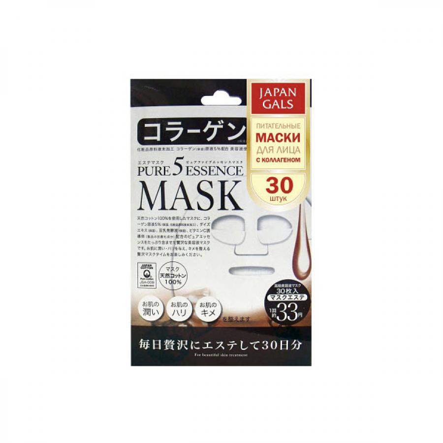 Маска-салфетка для лица Japan Gals Pure 5 Essential Essence Mask, 30 шт, с коллагеном
Маска-салфетка для лица Japan Gals Pure 5 Essential Essence Mask, 30 шт, с коллагеном