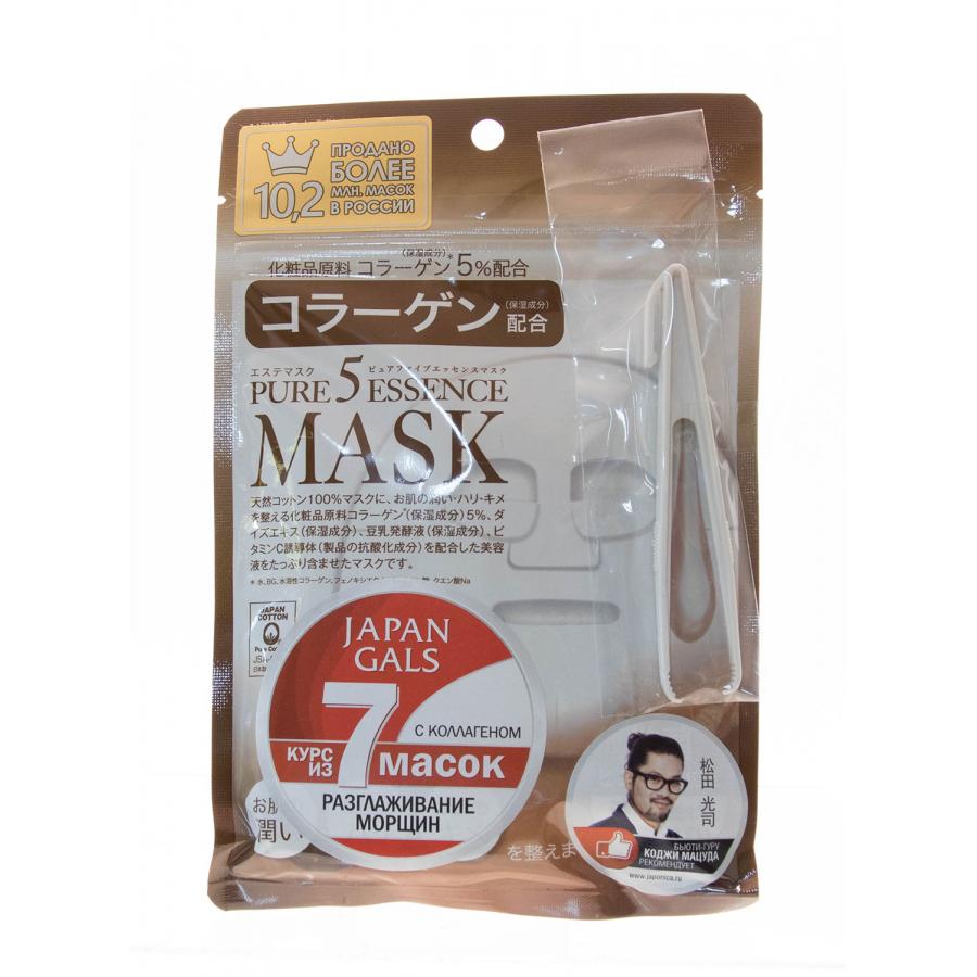 Маска с коллагеном Pure 5 Essential Japan Gals, 7 шт
Маска с коллагеном Pure 5 Essential Japan Gals, 7 шт