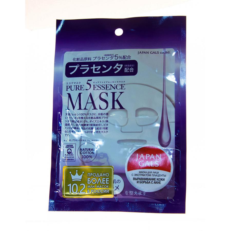 Маска с плацентой Pure 5 Essential Japan Gals, 1 шт
Маска с плацентой Pure 5 Essential Japan Gals, 1 шт